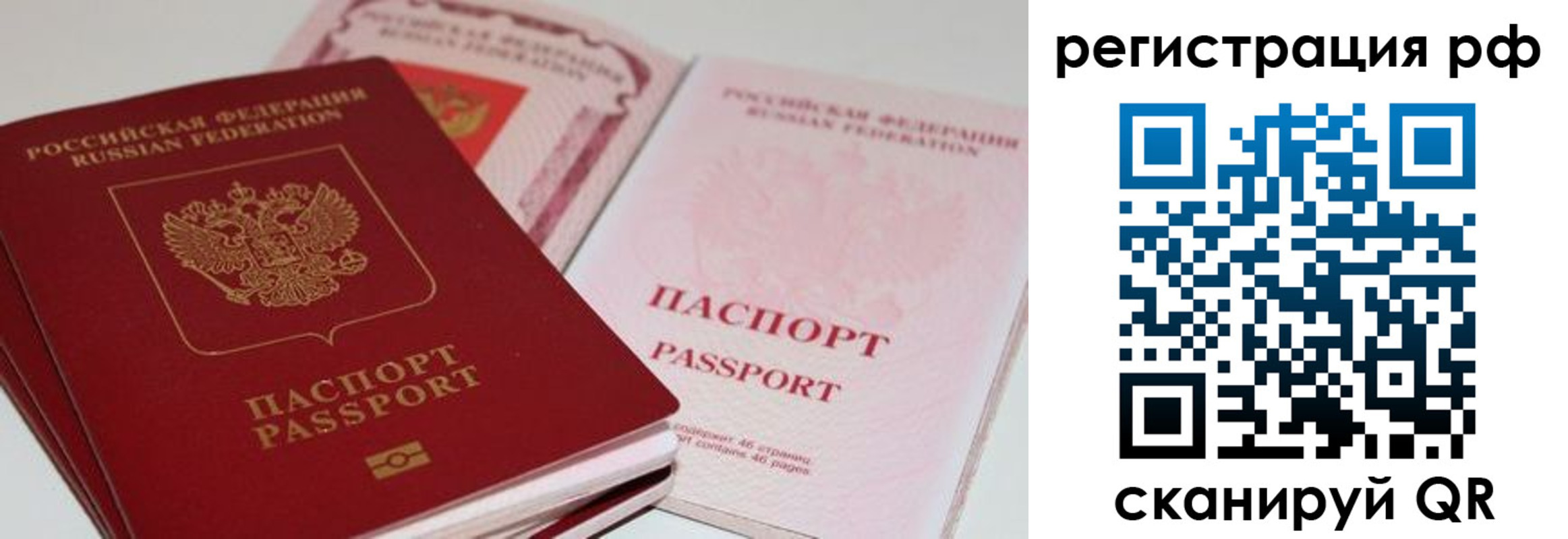 пропишу в квартире в Егорьевске