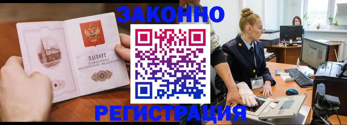 найти адрес прописки в Егорьевске